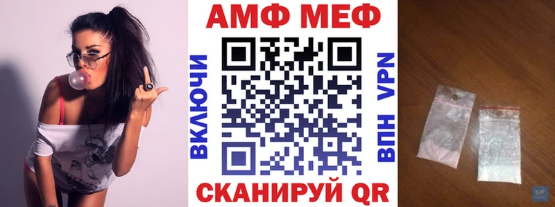shop телеграм  Новый Уренгой  АМФЕТАМИН 98% 