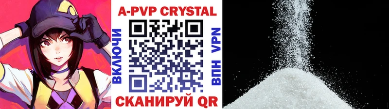 магазин продажи   Новый Уренгой  kraken зеркало  A-PVP VHQ 