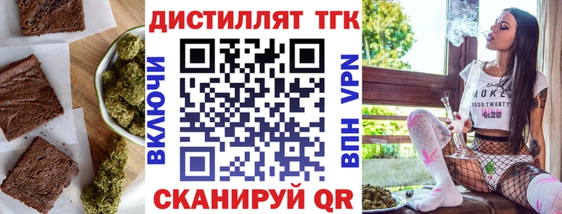 Canna-Cookies конопля  наркотики  Новый Уренгой 