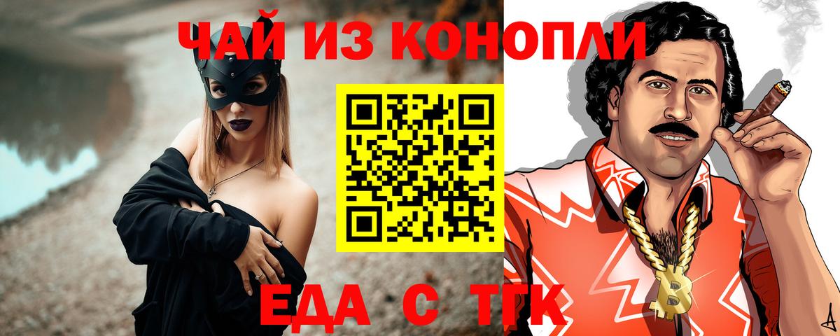 Новый Уренгой  Canna-Cookies марихуана  Вход с VPN 