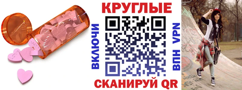 Экстази 300 mg Новый Уренгой