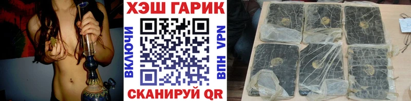 ГАШИШ гарик  наркотики  Новый Уренгой 