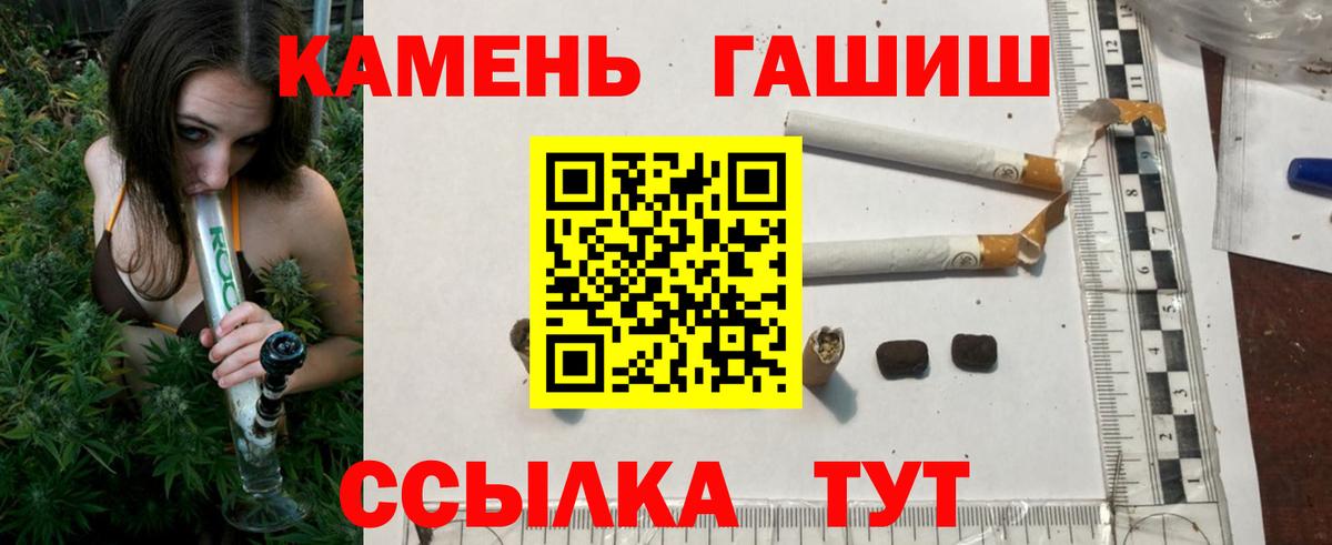 ГАШИШ hashish Новый Уренгой