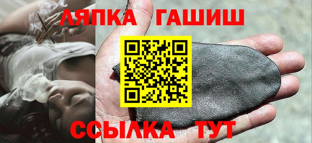 A-PVP Новый Уренгой