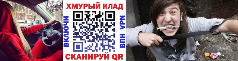 ГЕРОИН белый  Новый Уренгой 