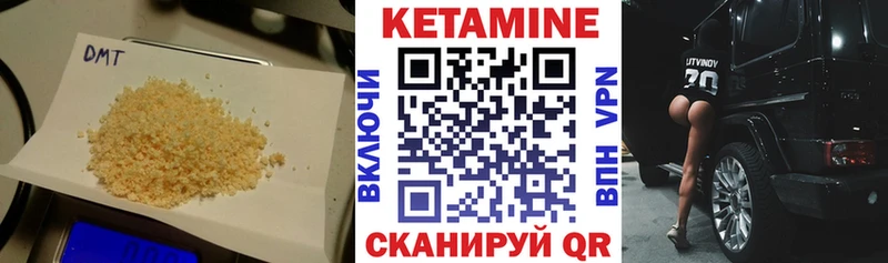 Кетамин VHQ Новый Уренгой