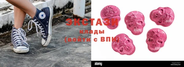 мефедрон мука Балахна