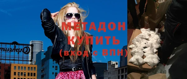 молекула духа Баксан