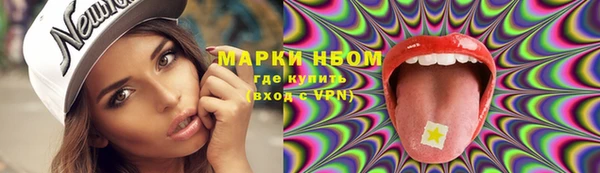 мефедрон мука Балахна