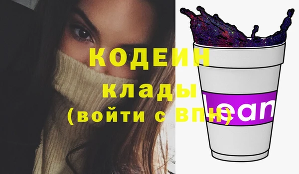 мефедрон мука Балахна