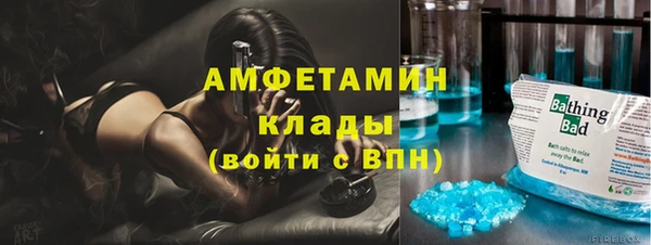 молекула духа Баксан