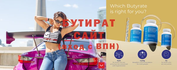 молекула духа Баксан