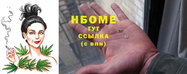 МДМА Балабаново