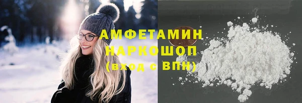 мефедрон мука Балахна