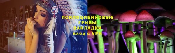 МДМА Балабаново