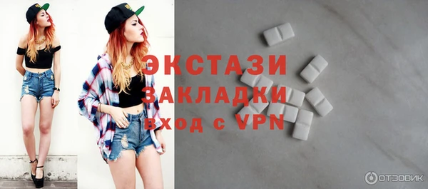 мефедрон мука Балахна