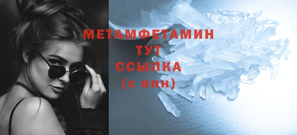 МДМА Балабаново