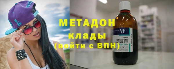МДМА Балабаново