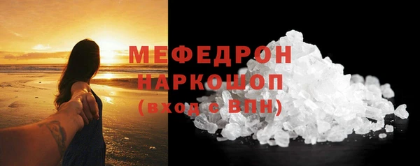 мефедрон мука Балахна