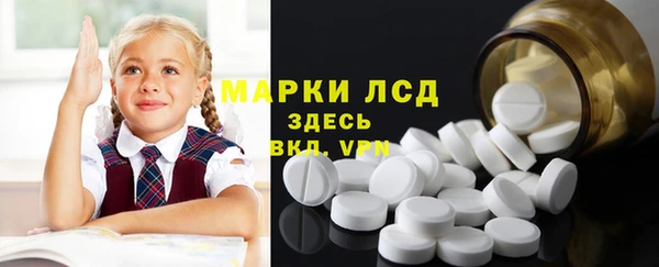 МДМА Балабаново