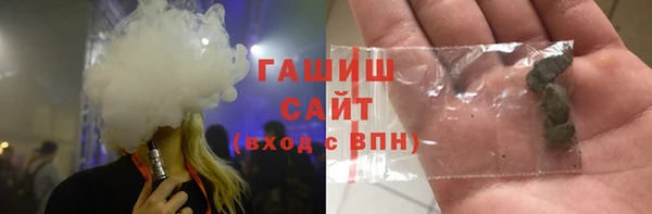молекула духа Баксан