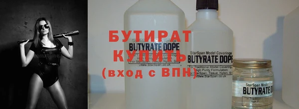 МДМА Балабаново