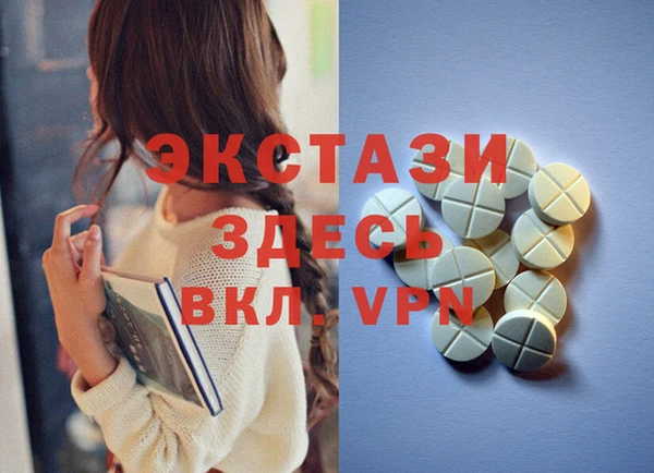 МДМА Балабаново