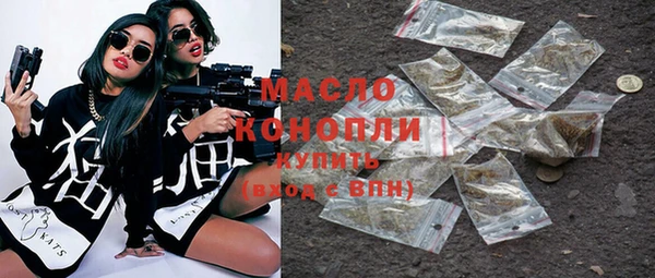 мефедрон мука Балахна