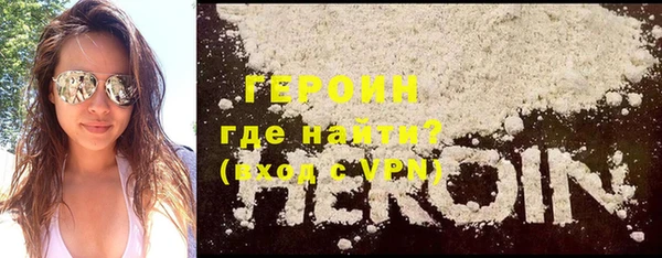 МДМА Балабаново