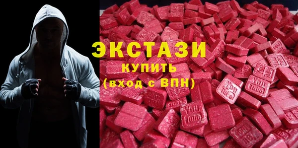 мефедрон мука Балахна