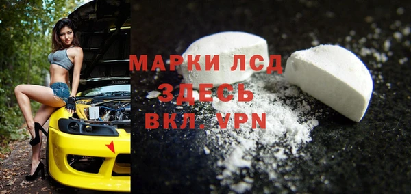 молекула духа Баксан