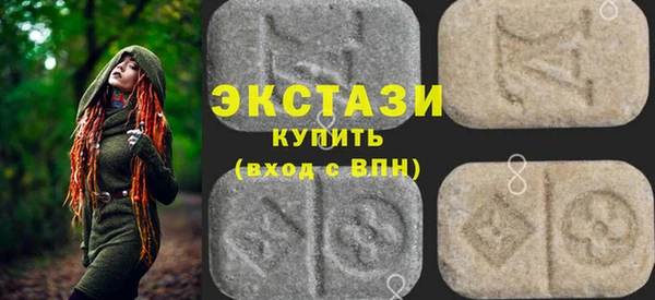 молекула духа Баксан