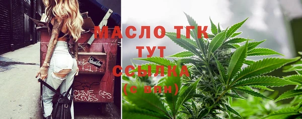 МДМА Балабаново