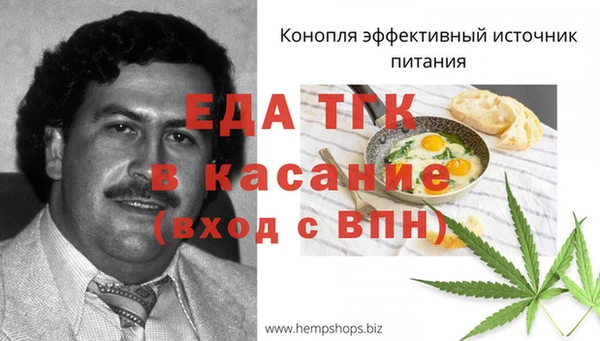 МДМА Балабаново
