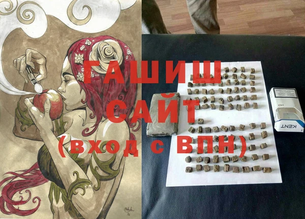 МДМА Балабаново