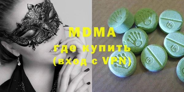 МДМА Балабаново