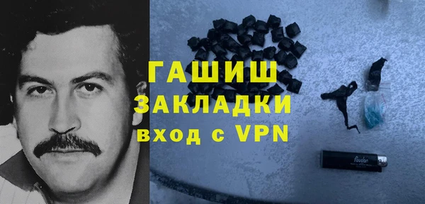 молекула духа Баксан