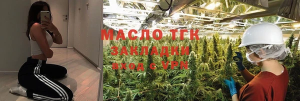 МДМА Балабаново
