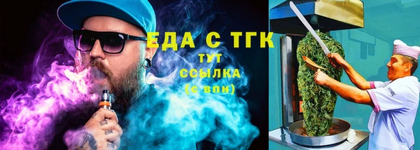 молекула духа Баксан