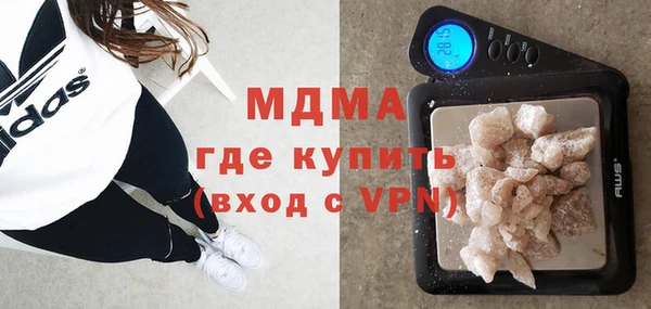 мефедрон мука Балахна
