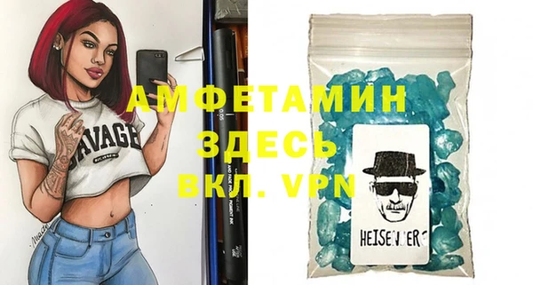 молекула духа Баксан