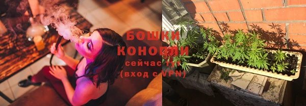 мефедрон мука Балахна