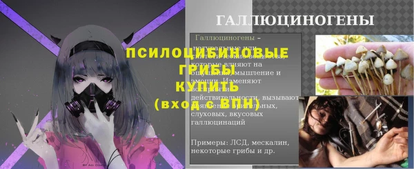 мефедрон мука Балахна