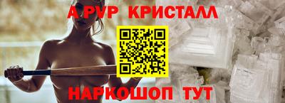 бутик Волжский