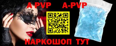бутик Волжский