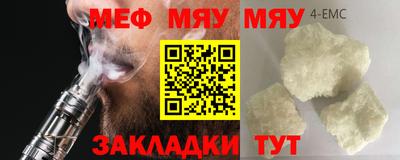 амф Павлово