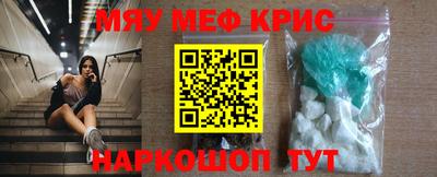 mix Волжск