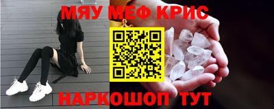 бутик Волжский
