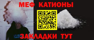 mix Волжск